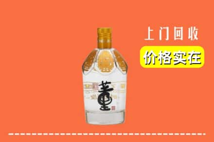 郑州中牟县回收董酒