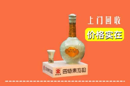 郑州中牟县回收四特酒