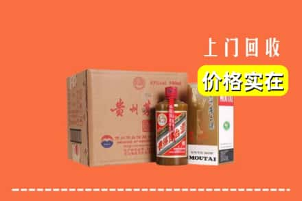 郑州中牟县求购高价回收精品茅台酒