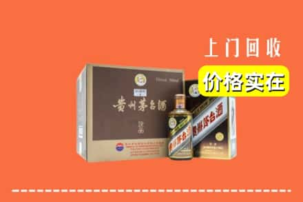 郑州中牟县回收彩釉茅台酒