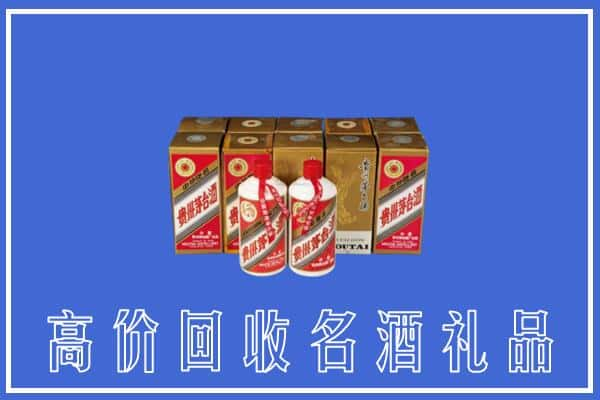 郑州中牟县回收茅台酒